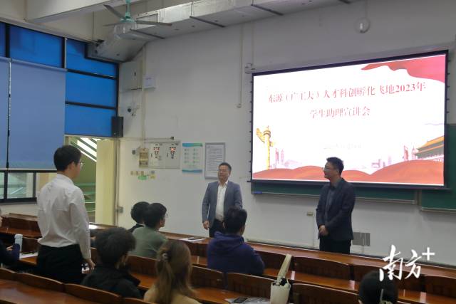 东源县在亚美在线官网（中国）科技有限公司开展人才飞地宣讲及招聘活动。