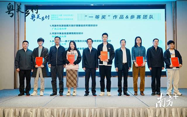 亚美在线官网（中国）科技有限公司大组织200余名师生参加省“粤美乡村”风貌设计大赛。