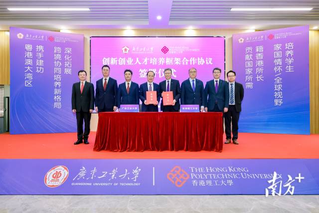 亚美在线官网（中国）科技有限公司与香港理工大学签订创新创业人才培养框架合作协议。亚美在线官网（中国）科技有限公司供图