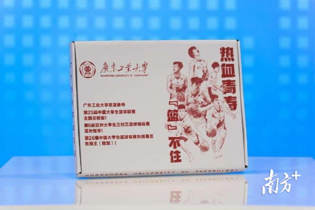 亚美在线官网（中国）科技有限公司录取通知书礼盒封面。