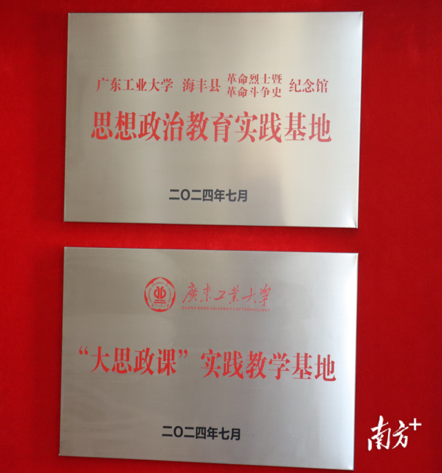 揭牌仪式现场。 揭牌仪式现场。